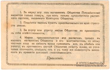 1 копейка б/д (Таганрог) БРАК