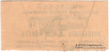 15 копеек б/д (Ижевск)