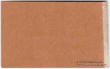 1/2 копейки б/д (Казань)