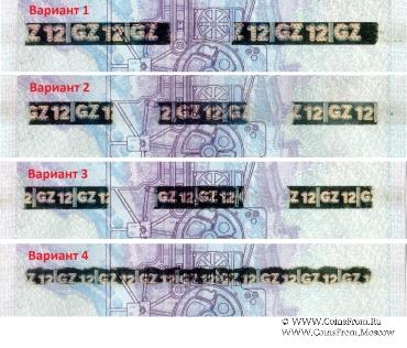 195 лет ГОЗНАК. 2013 г. ГОЗНАК