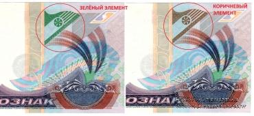 Тургенев И.С. 1999 г. ГОЗНАК