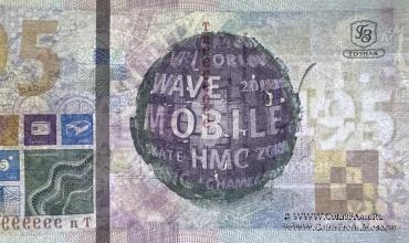 195 лет ГОЗНАК. 2013 г. ГОЗНАК