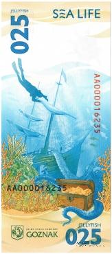 Водный мир. Медуза. 2025 г. ГОЗНАК