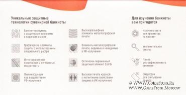 80 лет Великой Победе. 2025 г. ГОЗНАК