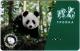 Тройка 2019 Мос зоопарк панда АВ