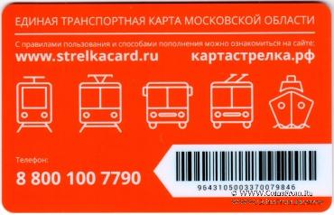 Карта 