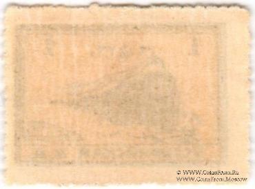 1 копейка 1920 г. (Никольск-Уссурийск)