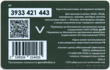 Карта 
