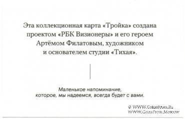 Карта 