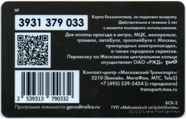 Карта 