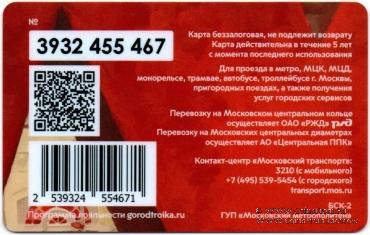 Карта 