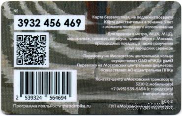 Карта 