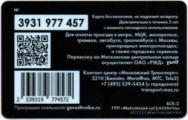 Карта 