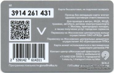 Карта 