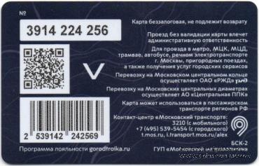 Карта 