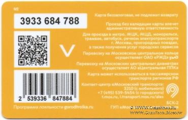 Карта 