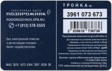 Карта 