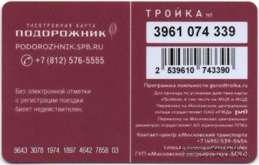 Карта 