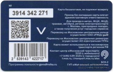 Карта 