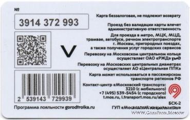 Карта 