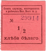 Финансовые и иные документы