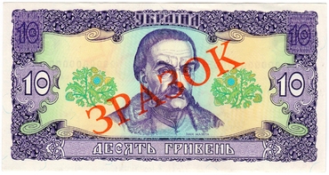 Банкноты иностранных государств 
