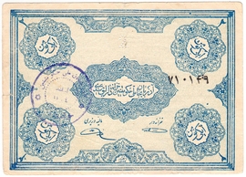 Банкнот иностранных государств