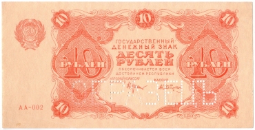 Каталог российских бумажных денежных знаков 1769-2025 гг.