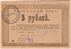 Сибирь и Дальний Восток