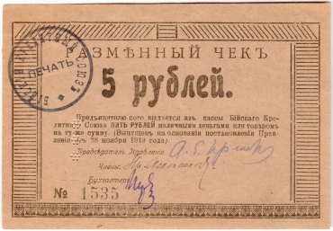 Сибирь и Дальний Восток