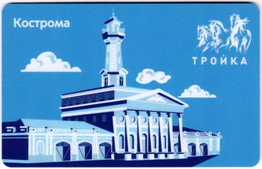 Билеты, талоны, карты для проезда в транспорте