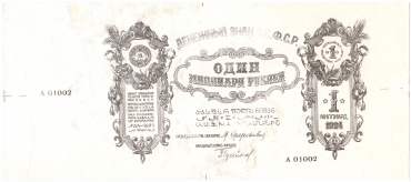 Закавказье