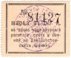 Облигации, акции, векселя, чеки, купоны, финансовые и иные документы...