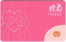 Билеты, талоны, карты для проезда в транспорте