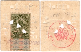 Русская Средняя Азия