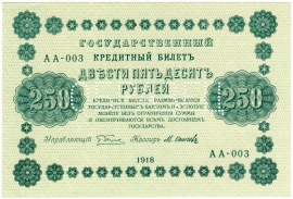 Каталог российских бумажных денежных знаков с 1769 по настоящее время