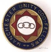 Знак в петлицу (MANCHESTER UNITY INDEPENDENT ORDER OF ODDFELLOWS – МАНЧЕСТЕСКИЙ СОЮЗ НЕЗАВИСИМОГО ОРДЕНА ТАЙНОГО БРАТСТВА)