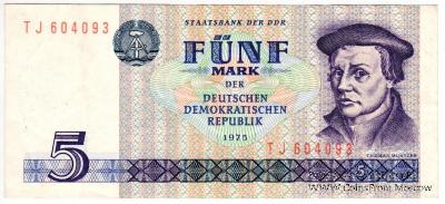 5 марок  ГДР 1975 г.