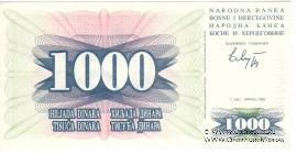 1.000 динар 1992 г.