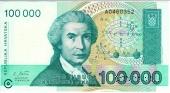 100.000 хорватских динаров 1993 г.