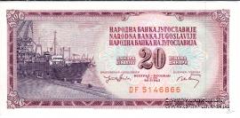 20 динар 1974 г.