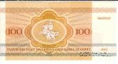100 рублей 1992 г.