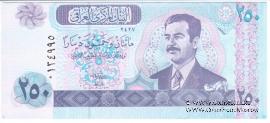 250 динаров 2002 г.