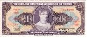 5 центавос 1966 г.