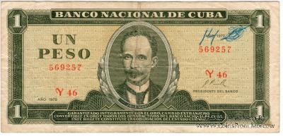 1 песо 1972 г.