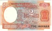 2 рупии 1976 г.