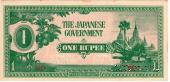 1 рупия 1942 г.