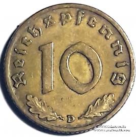 10 рейхспфеннингов 1938 г. (D)