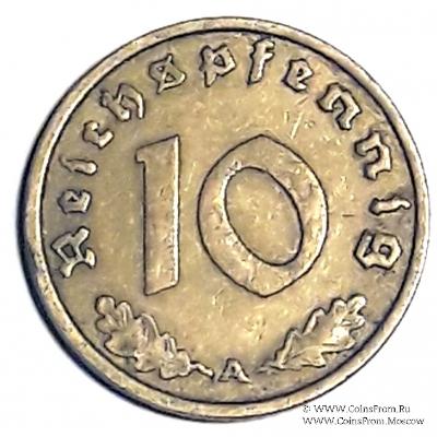 10 рейхспфеннингов 1937 г. (А)
