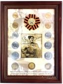 Памятный знак и монеты, изготовленные в год 65-летия Победы